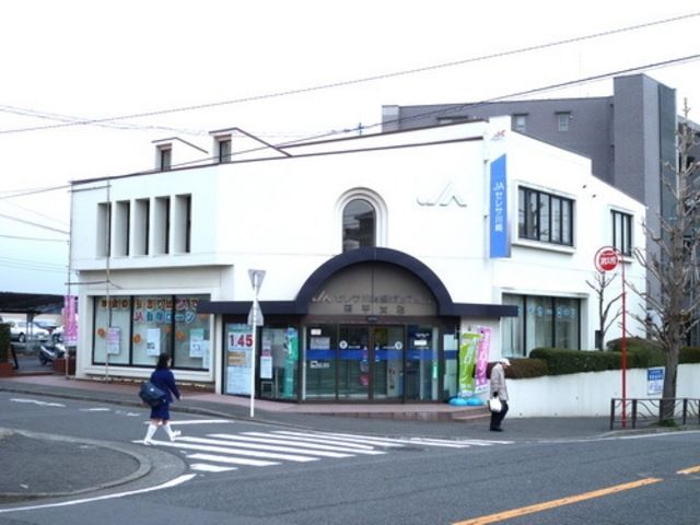 その他　ＪＡ（その他）まで300m