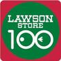コンビニ　ローソンストア１００六角橋店（コンビニ）まで412m