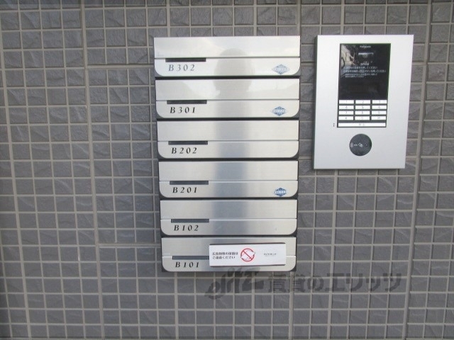 その他共有部分　集合ポスト
