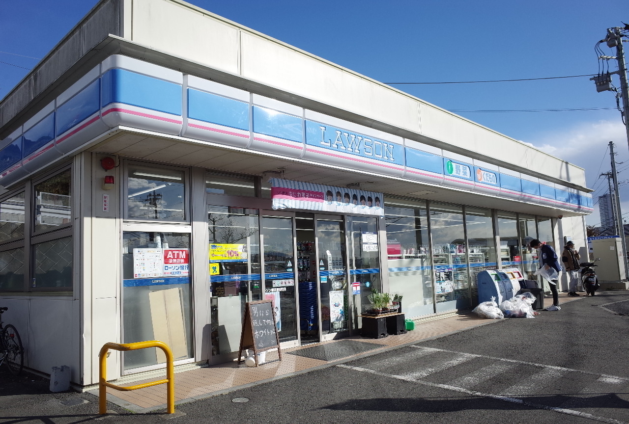 コンビニ　ローソン横浜恩田町店（コンビニ）まで233m