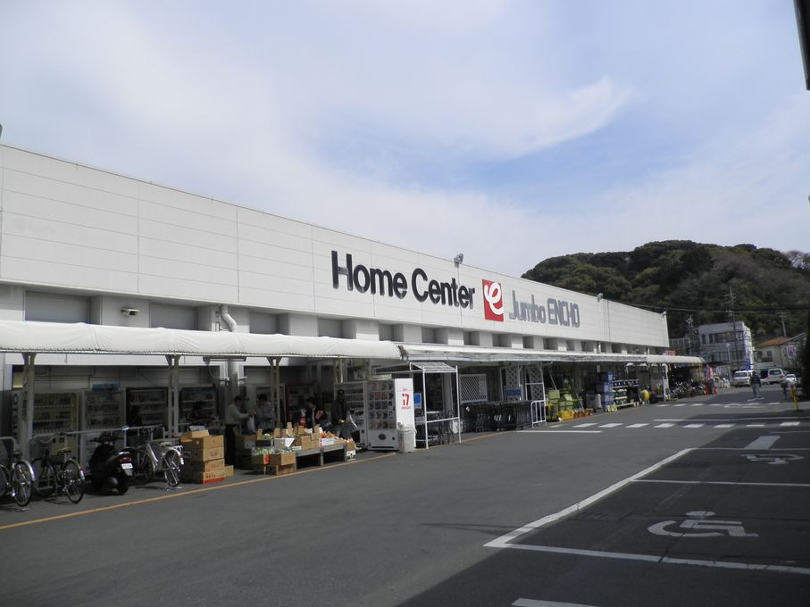 ホームセンター　ジャンボエンチョー静岡店（ホームセンター）まで297m