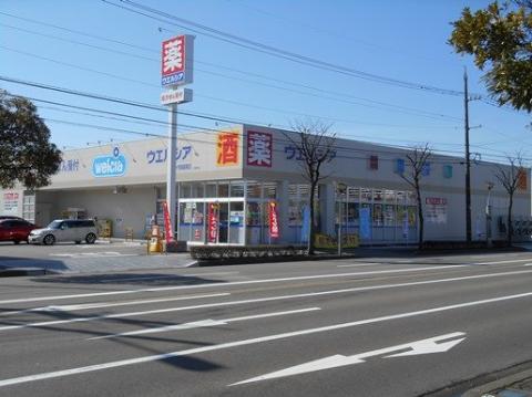 ドラックストア　ウエルシア野々市御経塚店（ドラッグストア）まで475m