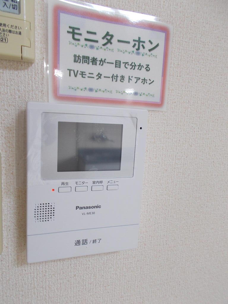 セキュリティ　TVインターホン