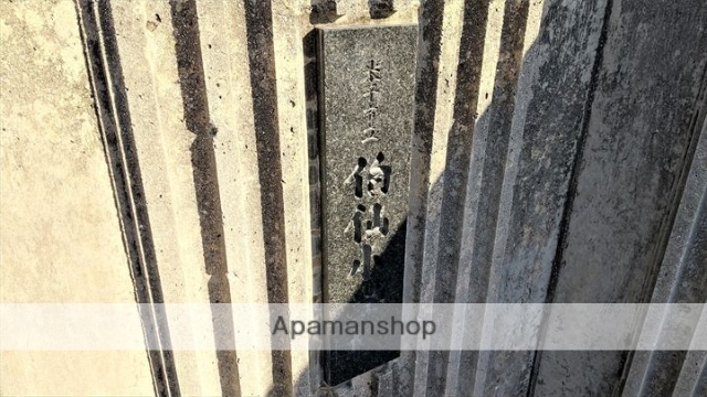 小学校　伯仙小学校（小学校）まで1419m