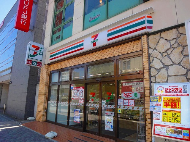 コンビニ　セブンイレブン名古屋本山駅南口店（コンビニ）まで130m