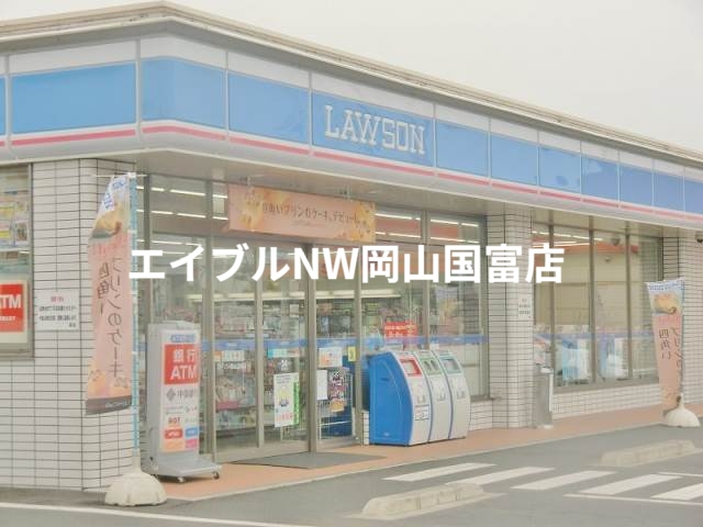 コンビニ　ローソン南古都店（コンビニ）まで1051m