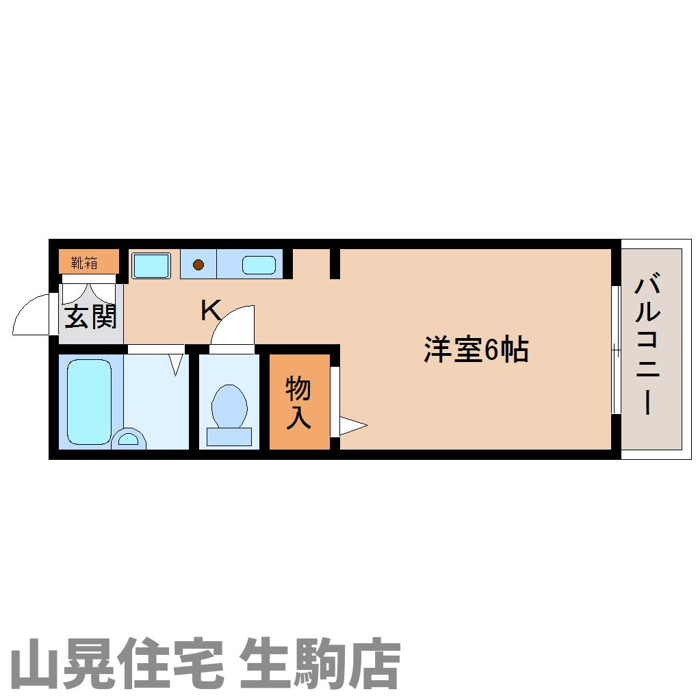 奈良県生駒市西旭ケ丘（アパート）の賃貸物件の間取り