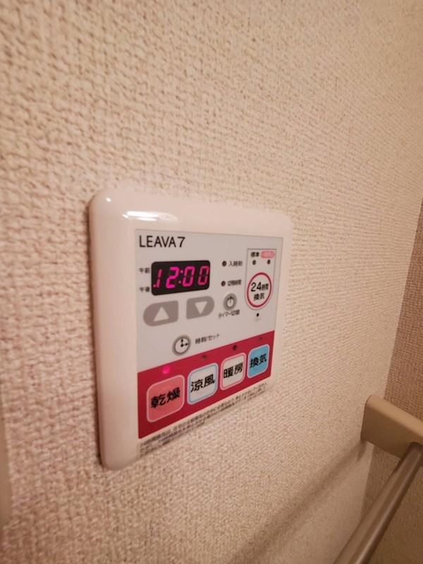 その他設備　別部屋写真