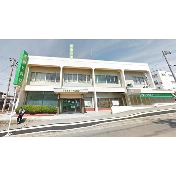 銀行　仙台銀行八木山支店（銀行）まで173m