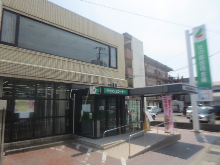 銀行　杜の都信用金庫福田町支店（銀行）まで290m