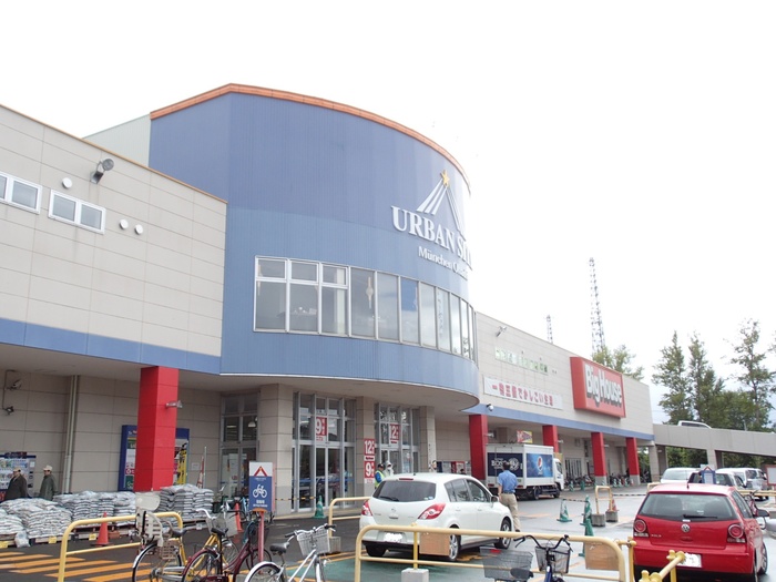 スーパー　ビッグハウス（スーパー）まで800m