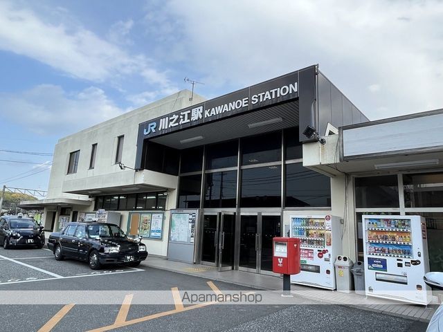 その他　川之江駅（その他）まで881m