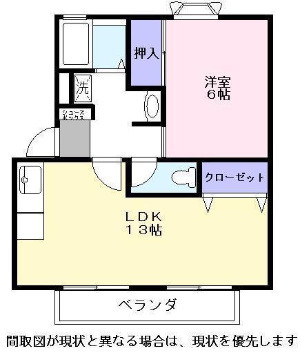 【ウインディア今堀Ｃの間取り】