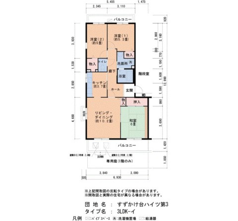 すずかけ台ハイツ第3団地1号棟の間取り