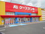 その他　ケーズデンキ 有田店様（その他）まで1620m