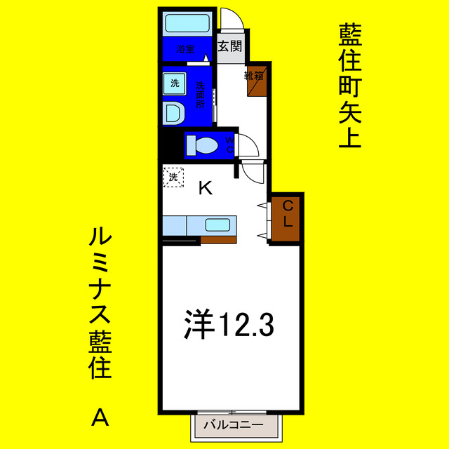 ルミナス藍住Ａの間取り