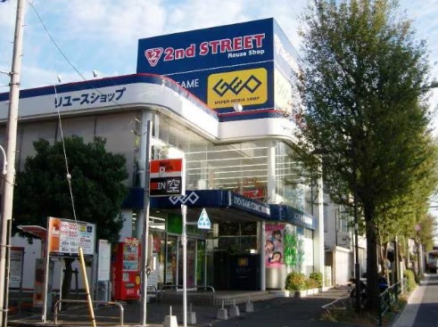 レンタルビデオ　ゲオ豊玉店（レンタルビデオ）まで677m