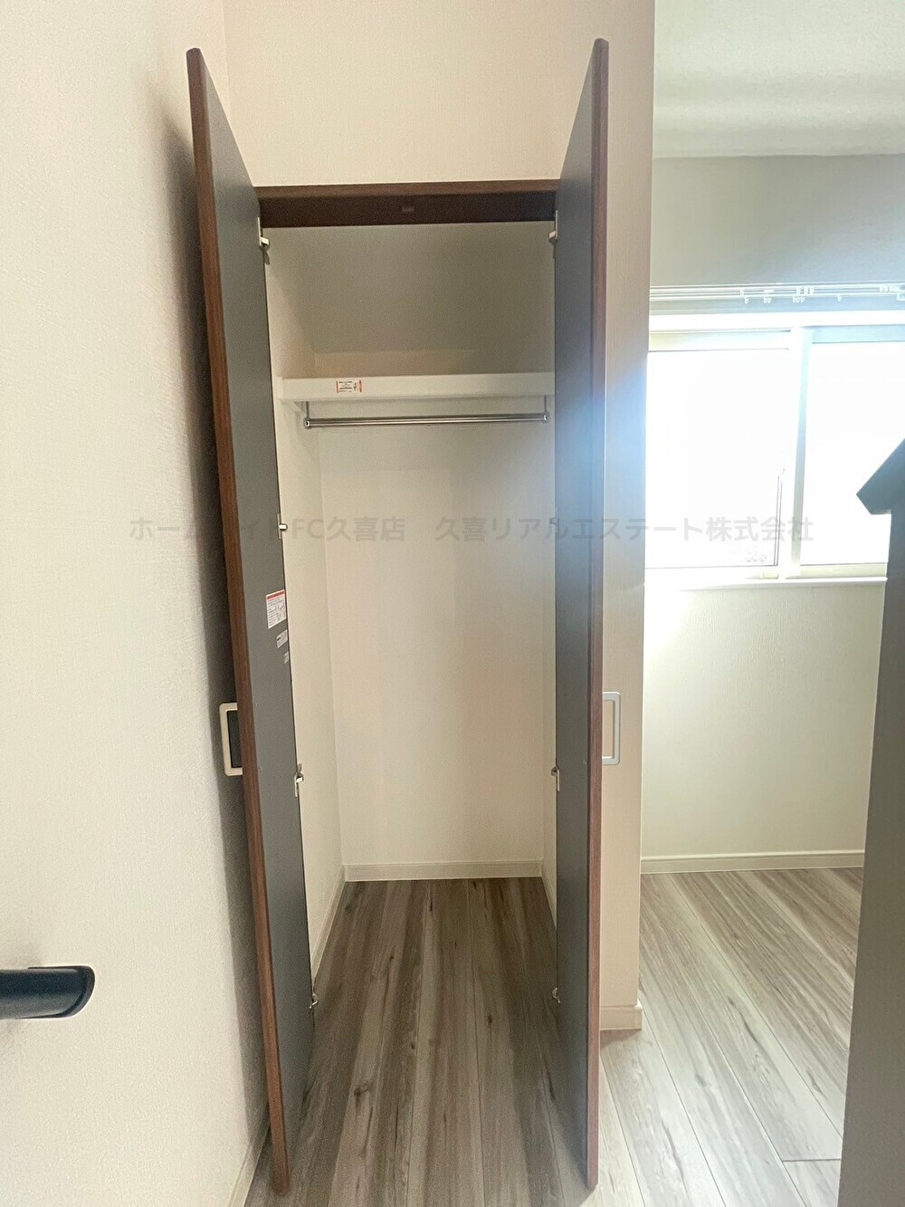 収納　同建物別号室