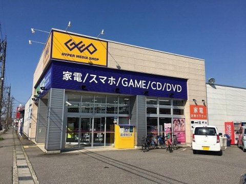 レンタルビデオ　ゲオ富山上飯野店（レンタルビデオ）まで969m