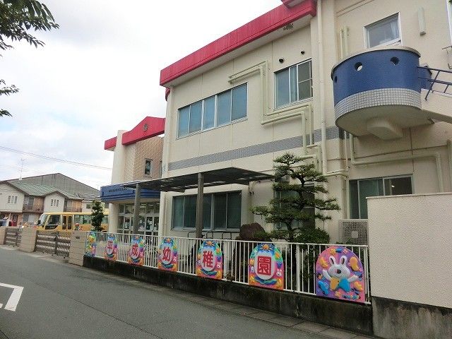 【浜松市中央区桜台のマンションの幼稚園・保育園】