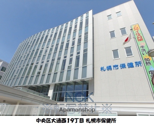 病院　夜間急病センター　保健所（病院）まで194m