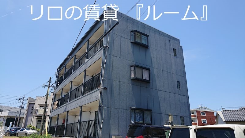 糟屋郡志免町別府のアパートの建物外観