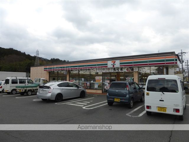 飲食店　塩元帥　五箇荘店（飲食店）まで799m