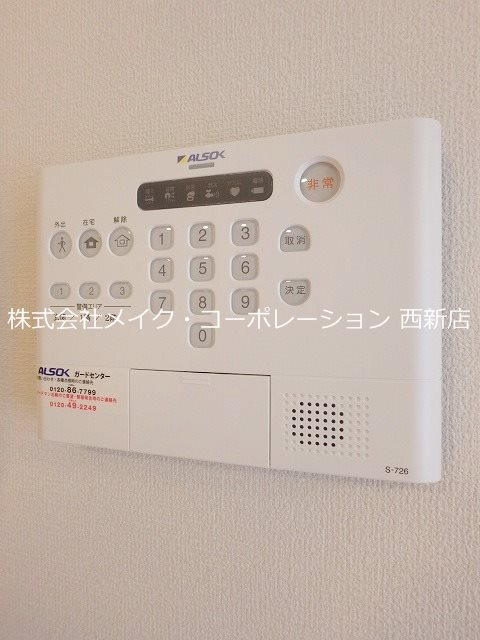 【福岡市早良区小田部のアパートのセキュリティ】