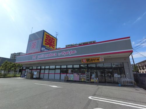 【市原市旭五所のアパートのドラックストア】