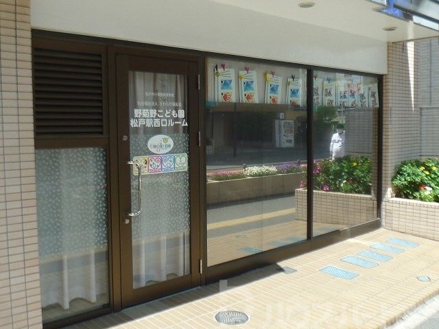 【松戸市岩瀬のマンションの幼稚園・保育園】