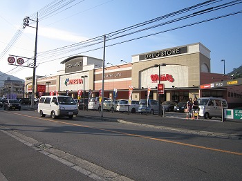 スーパー　フレスタ相田店（スーパー）まで942m