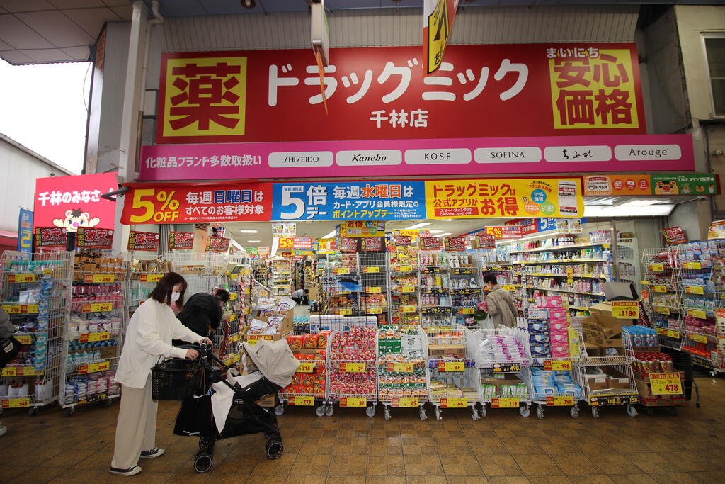 ドラックストア　ドラッグミック千林店（ドラッグストア）まで906m