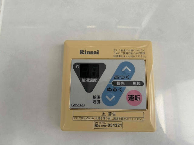 第3寿荘のその他写真