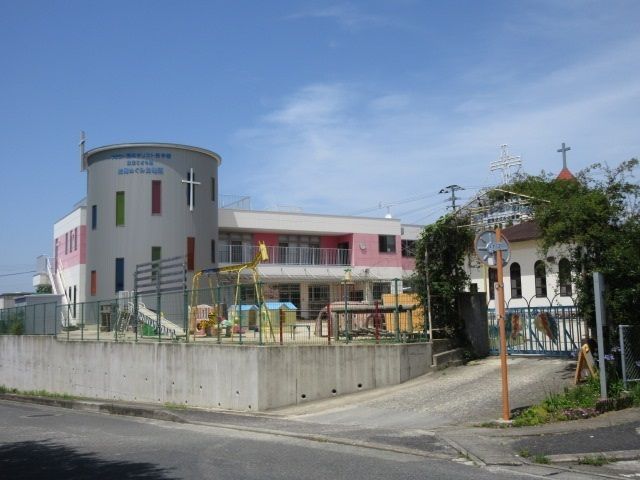 幼稚園・保育園　めぐみ幼稚園（幼稚園・保育園）まで570m