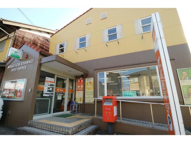 郵便局　水口北脇郵便局（郵便局）まで1387m