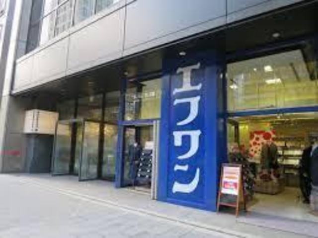 ショッピングセンター　エフワン本町店（ショッピングセンター）まで446m