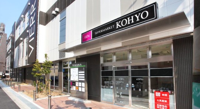 スーパー　コーヨー肥後橋店（スーパー）まで514m
