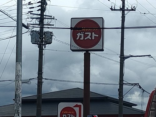 飲食店　ガスト 藤井寺店（飲食店）まで1355m
