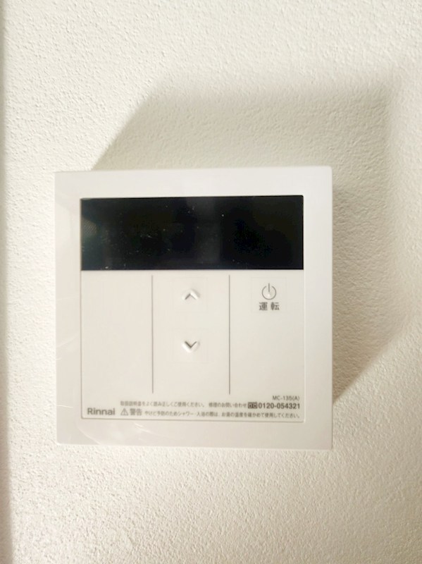 その他設備　★給湯リモコン★