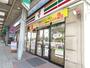 コンビニ　セブンイレブン南町三丁目店（コンビニ）まで550m