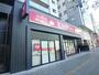 スーパー　カスミ南町店（スーパー）まで450m