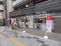 コンビニ　セブンイレブン八日町5丁目店（コンビニ）まで470m