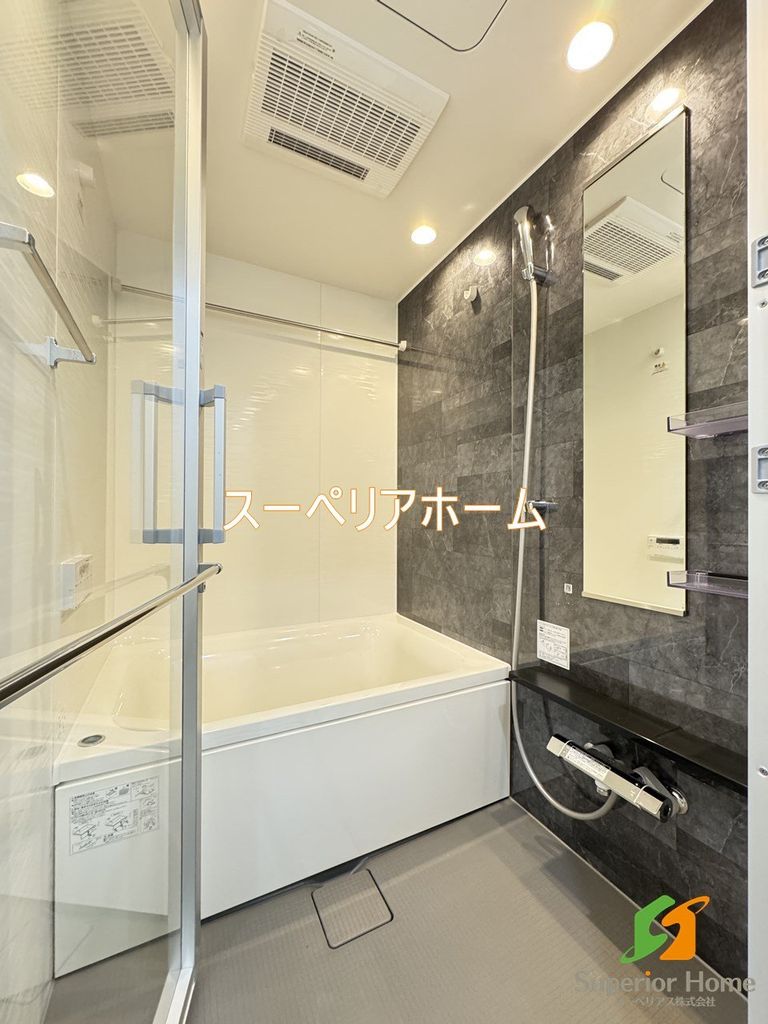 バス・シャワールーム