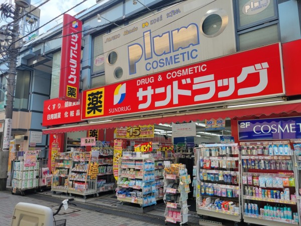 ドラックストア　サンドラッグ 仙川駅前店（ドラッグストア）まで348m