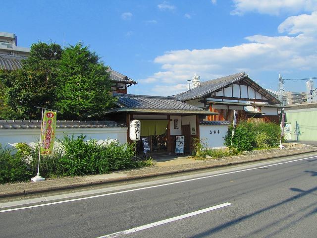 飲食店　志津香　大宮店（飲食店）まで842m