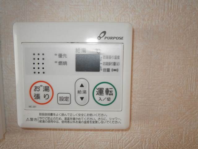 一の宮ハイツB棟_その他_3