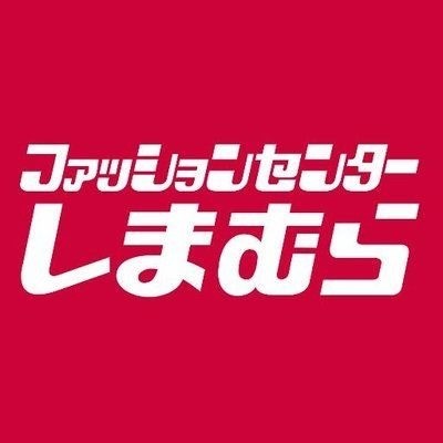 一の宮ハイツB棟_その他_6
