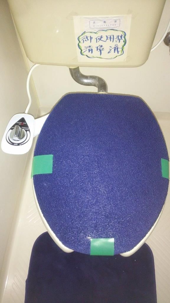 トイレ　トイレ