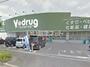 ドラックストア　Ｖ・ｄｒｕｇ長良真福寺店（ドラッグストア）まで738m