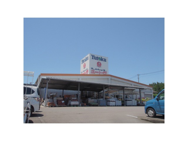 ホームセンター　ホームセンターユートク嬉野店（ホームセンター）まで2094m